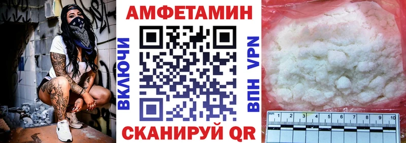 где продают наркотики  Нерехта  АМФЕТАМИН Розовый 