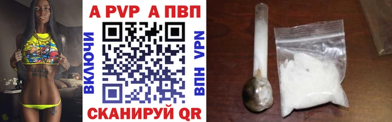 дарнет шоп  Нерехта  А ПВП Crystall 