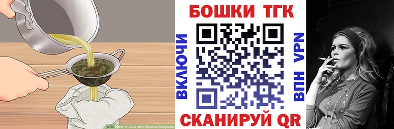 Cannafood марихуана  Нерехта 