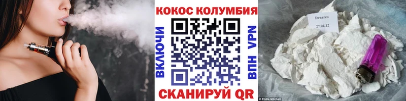 COCAIN Перу  Нерехта 