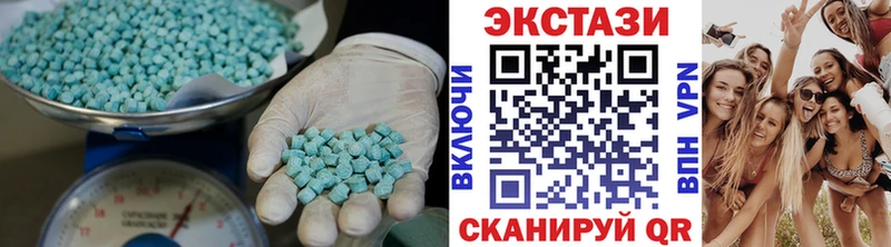 omg Нерехта ЭКСТАЗИ MDMA