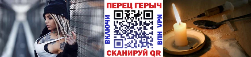 Героин герыч  где купить наркотик  Нерехта 