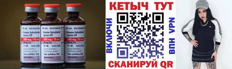 это как зайти  Нерехта  Кетамин ketamine  купить  сайты 