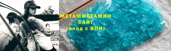 дистиллят марихуана Абдулино