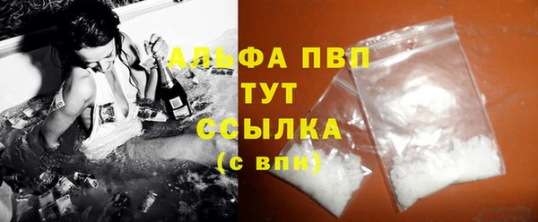 ALPHA PVP Абаза