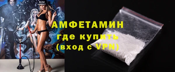 ALPHA PVP Абаза