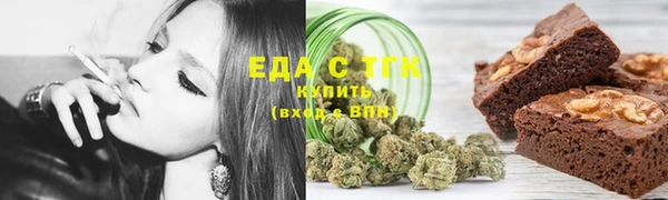 спиды Магас