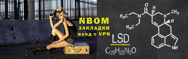 мескалин Абинск