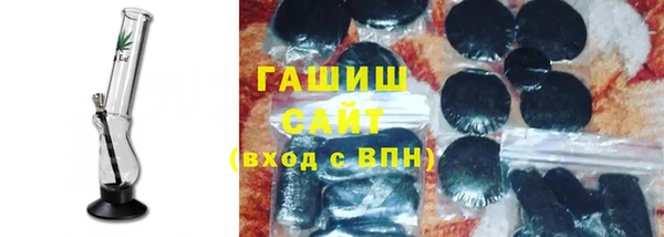 дистиллят марихуана Абдулино