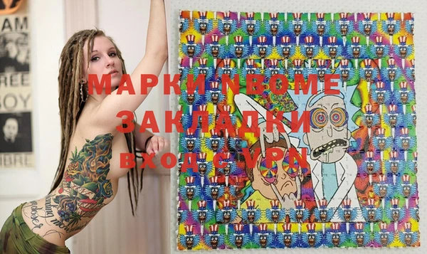 дистиллят марихуана Абдулино
