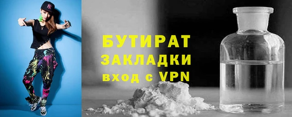ALPHA PVP Абаза
