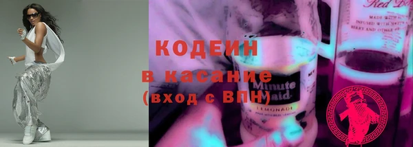 мескалин Абинск