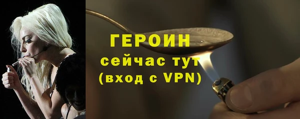 дистиллят марихуана Абдулино