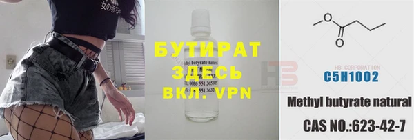 мескалин Абинск