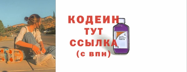 дистиллят марихуана Абдулино