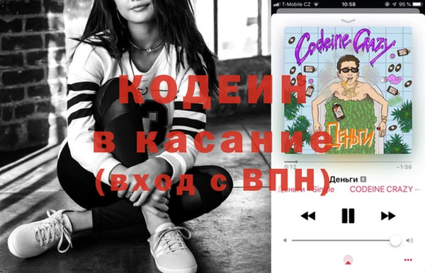 мескалин Абинск