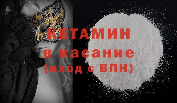 мескалин Абинск