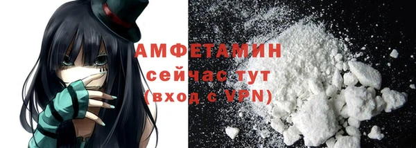 мескалин Абинск