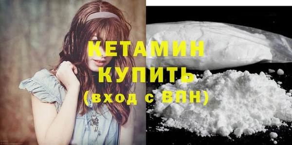 мескалин Абинск