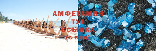 дистиллят марихуана Абдулино