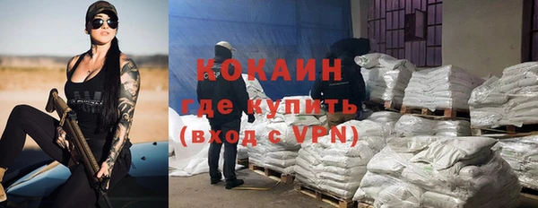 ALPHA PVP Абаза