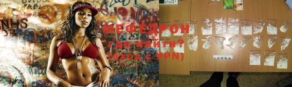 мескалин Абинск