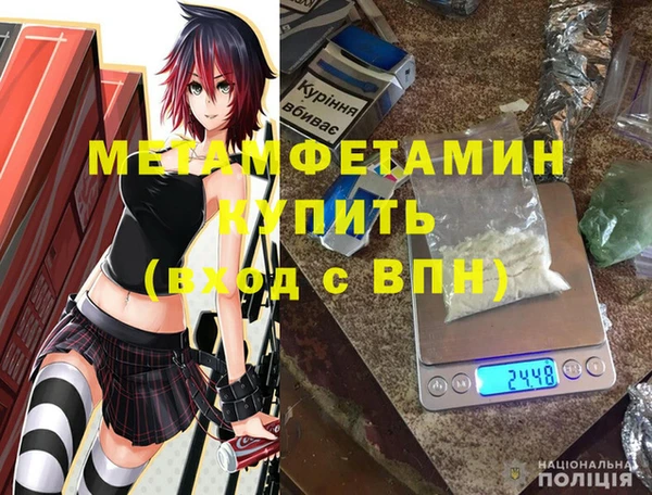 дмт Майский