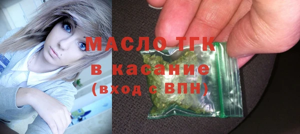 мескалин Абинск