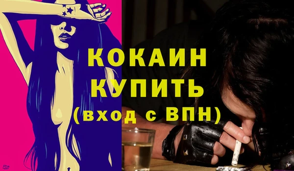 дистиллят марихуана Абдулино