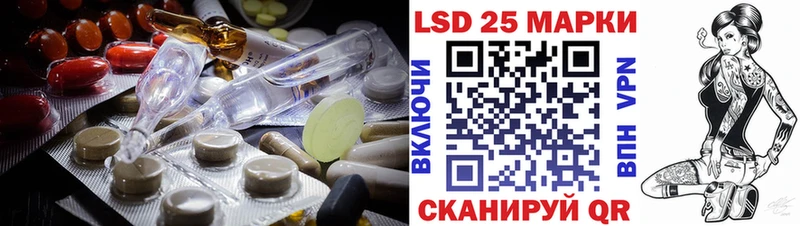 KRAKEN маркетплейс  Нерехта  LSD-25 экстази кислота 