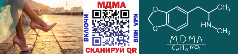 МДМА Molly  кракен ссылки  Нерехта 