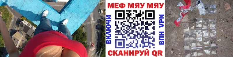 купить  сайты  Нерехта  Мефедрон кристаллы 
