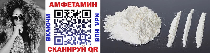 Метамфетамин кристалл  Нерехта 