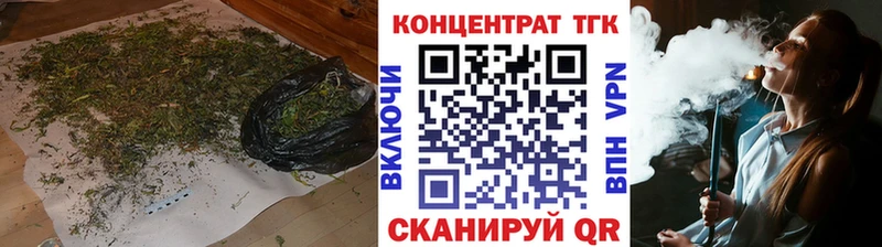 ТГК жижа  купить наркотик  Нерехта 