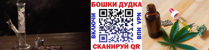 продажа наркотиков  Нерехта  Бошки марихуана планчик 